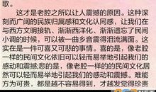 2014年高考满分作文全国I卷:要勇于冲破旧“规则”的束缚