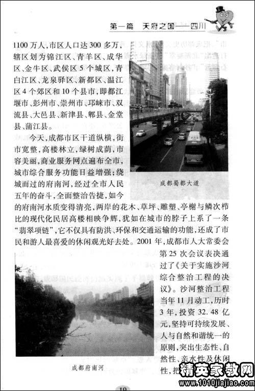 结束语