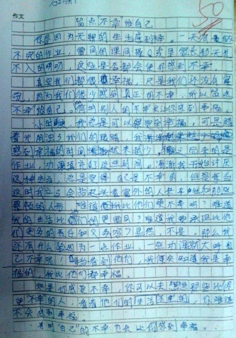 普通人组成