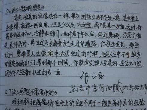 经典阅读