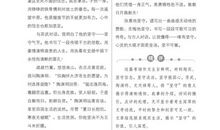2014年高考满分作文北京卷:谈谈那老规矩