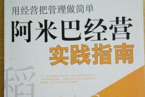 变形虫阅读