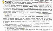 2016年高考满分作文北京卷:神奇的书签