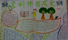 成长的故事初中作文