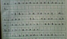 工艺品作文300字