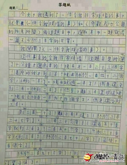 我的朋友随笔