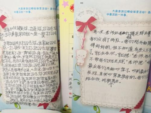 看完足球英雄