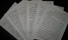 我身边的诚信征文