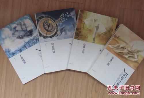 过去的光