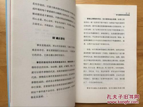 阅读后的简单逻辑