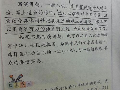 大学生阅读2000字后的思想