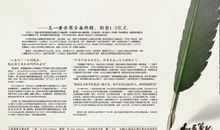 山居笔记读后感