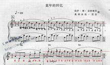 童年的回忆400字