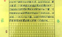 温暖为话题的作文