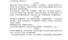 岁月如歌初三作文