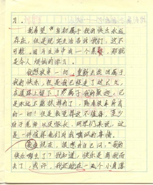 享受有趣的构图