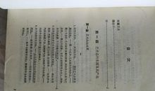 丹纳艺术哲学读后感