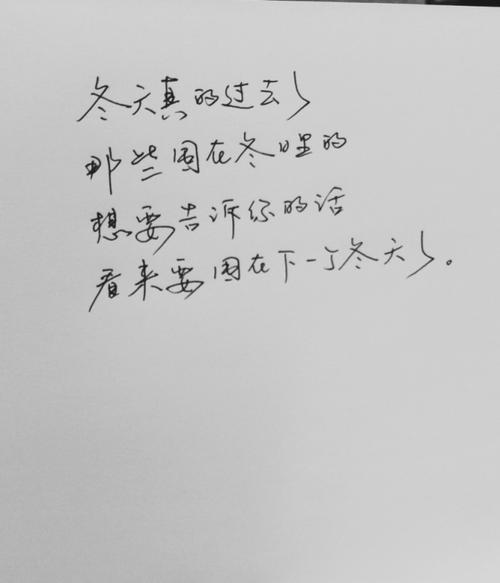看完情书后
