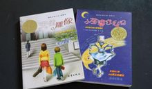 《天使雕像》读后感