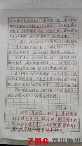 作品正在下雨