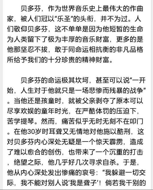 享受挫折感
