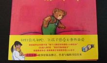 我是一棵树读后感