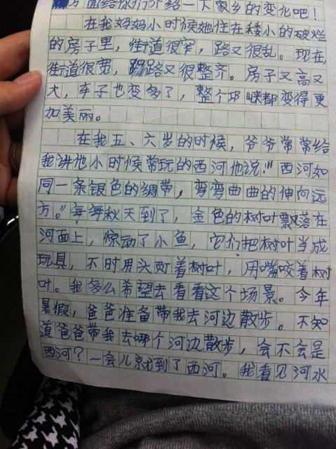 关于童年的组成