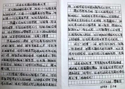 春季校园构成