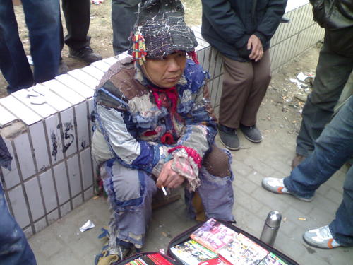 乞丐
