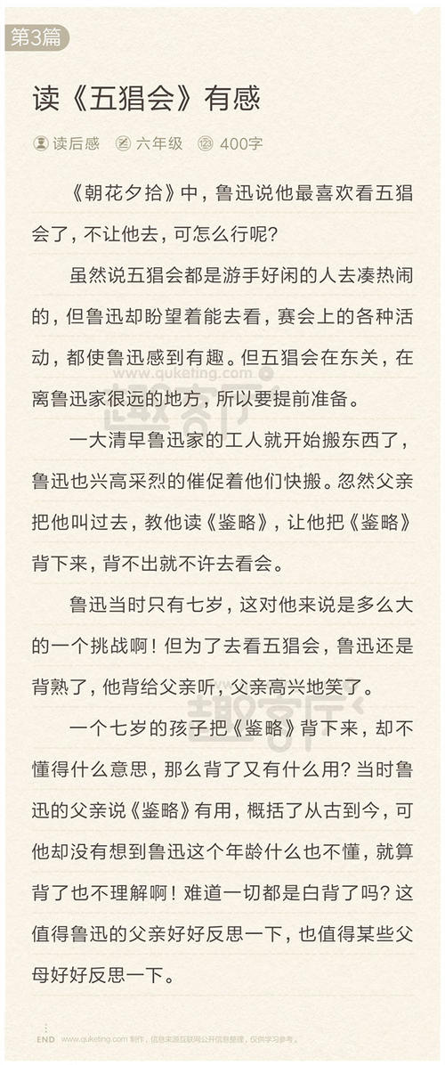 青春之歌