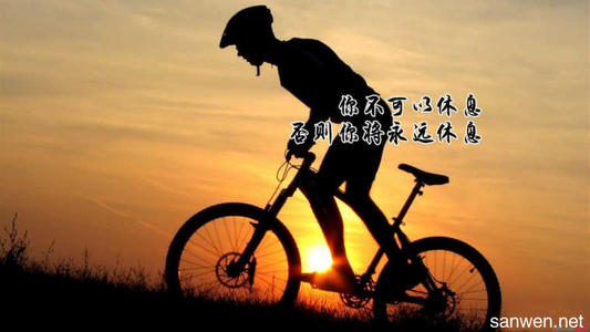 500字成功