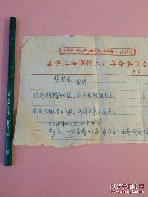古诗离别情论