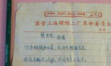 古诗中的离情别绪作文