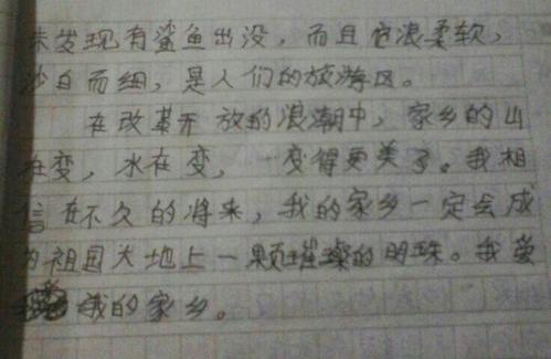 父亲之爱高中的叙事作品