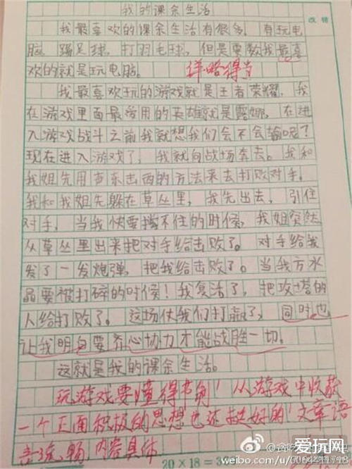 责任构成