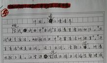 2016年高考满分作文江苏卷:于无声处听惊雷