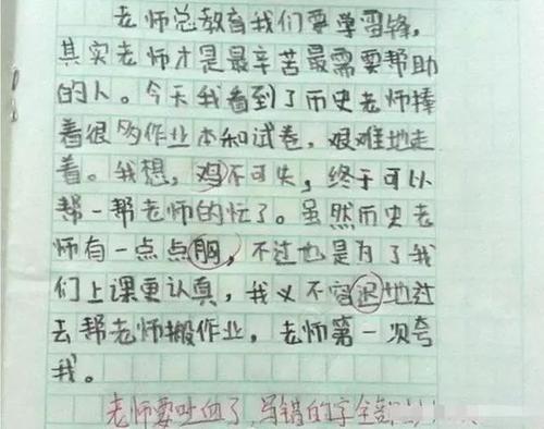 雨天组成