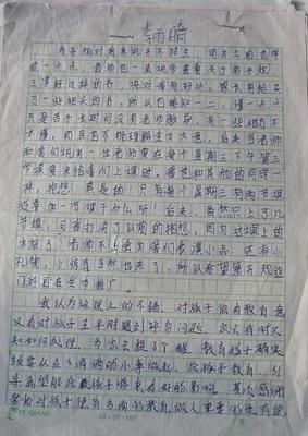 阅读后50个字