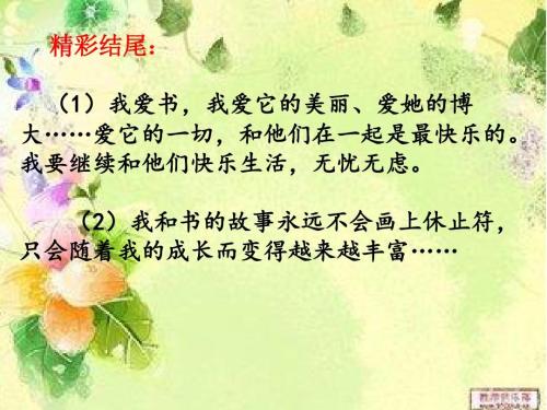 平安与我同行
