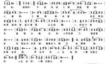 念奴娇赤壁怀古扩写