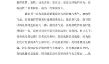 中学生读后感怎么写