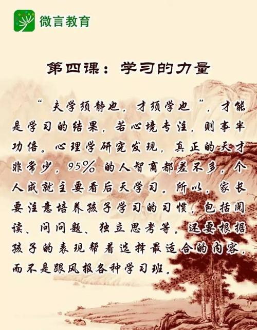 看完诫命书之后
