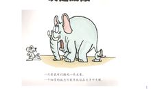 细节的重要性《细节决定成败》