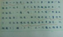 关于传统文化的作文200字