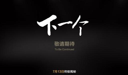 期待