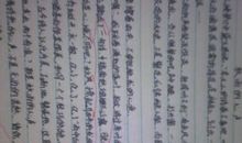 描写雨过后的作文