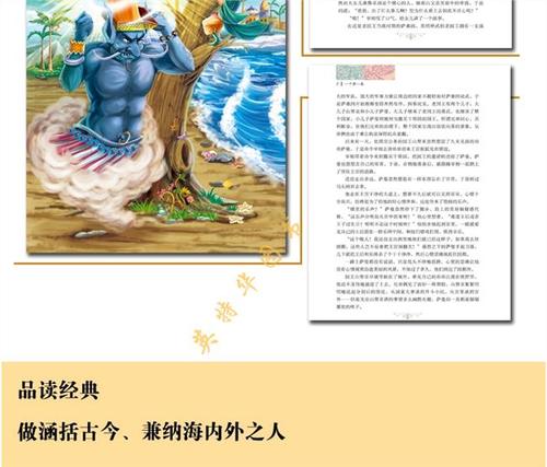 牧羊豹