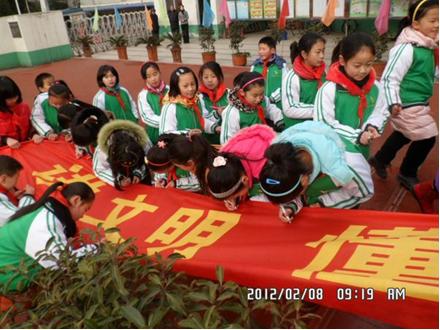 小学开学典礼组成