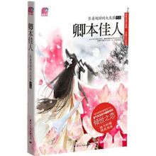 带翅膀的大灰狼的经典语录