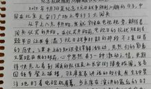 初中读后感作文600字